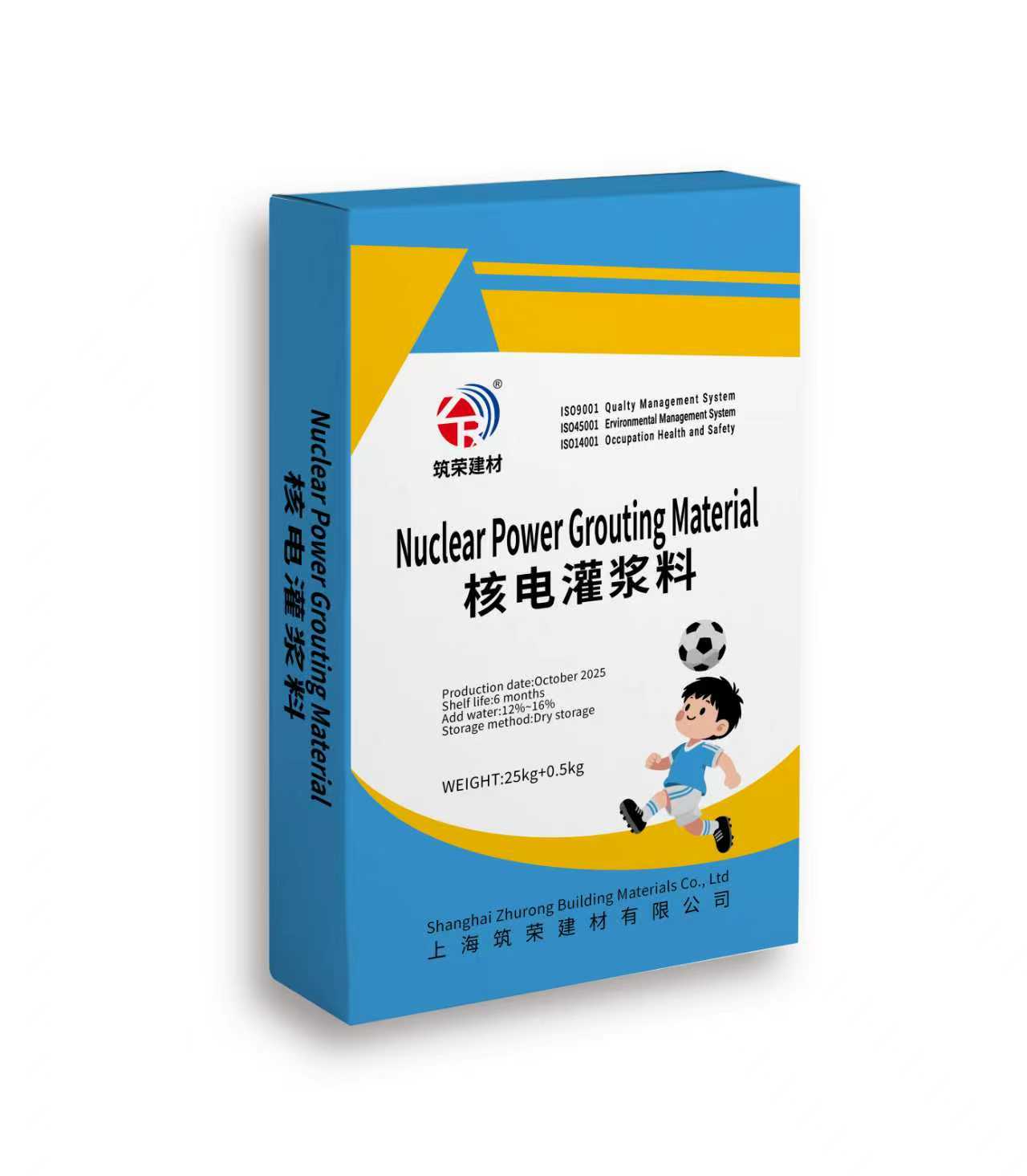 核電灌漿料  Nuclear Power Grouting Material