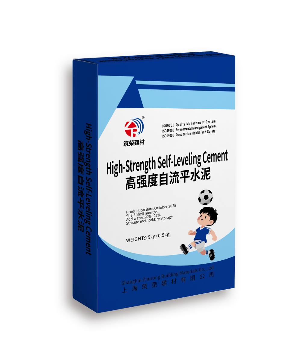 高強(qiáng)度自流平水泥  High-Strength Self-Leveling Concrete
