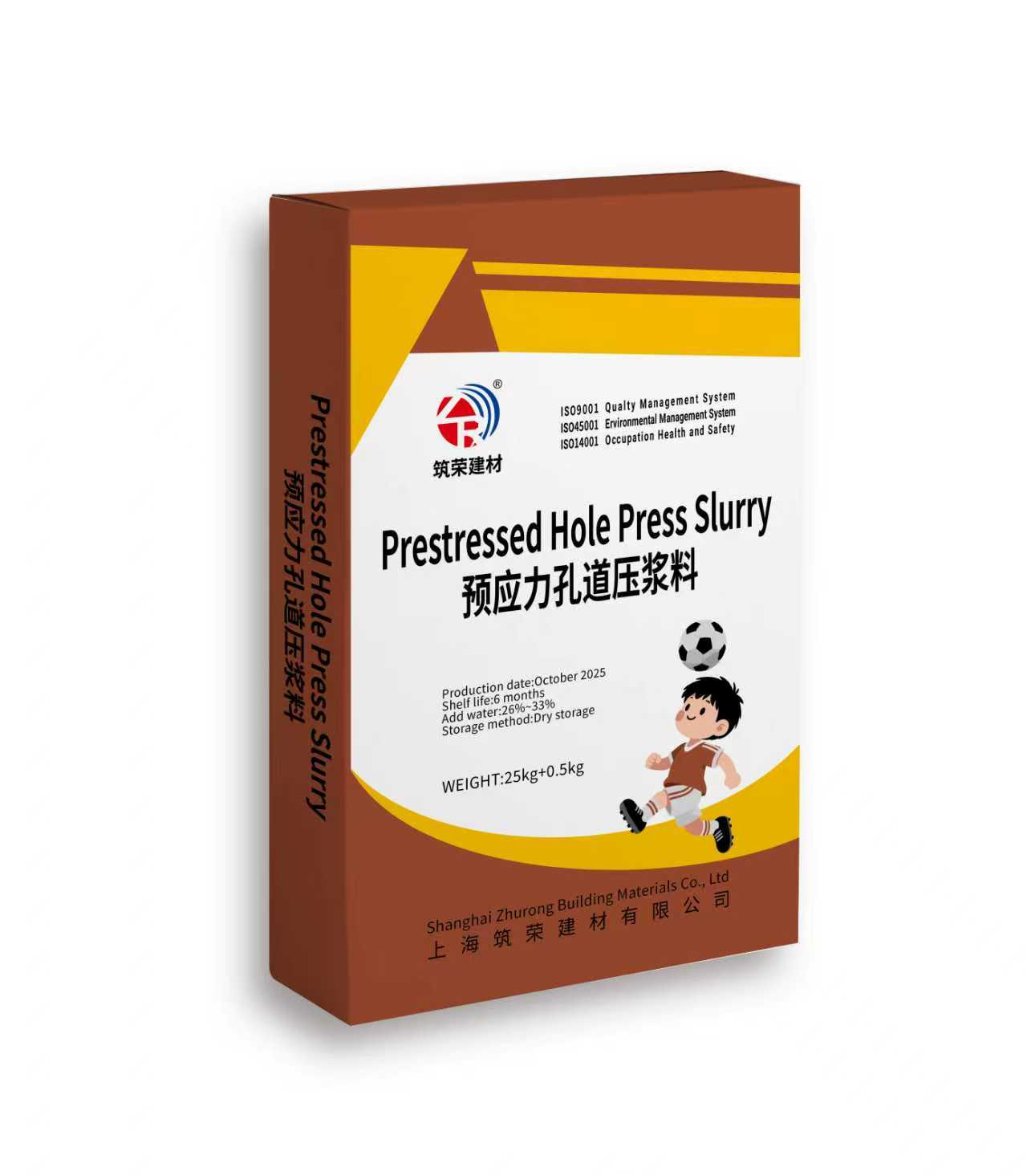 預應力孔道壓漿料  Prestressed Hole Press Slurry