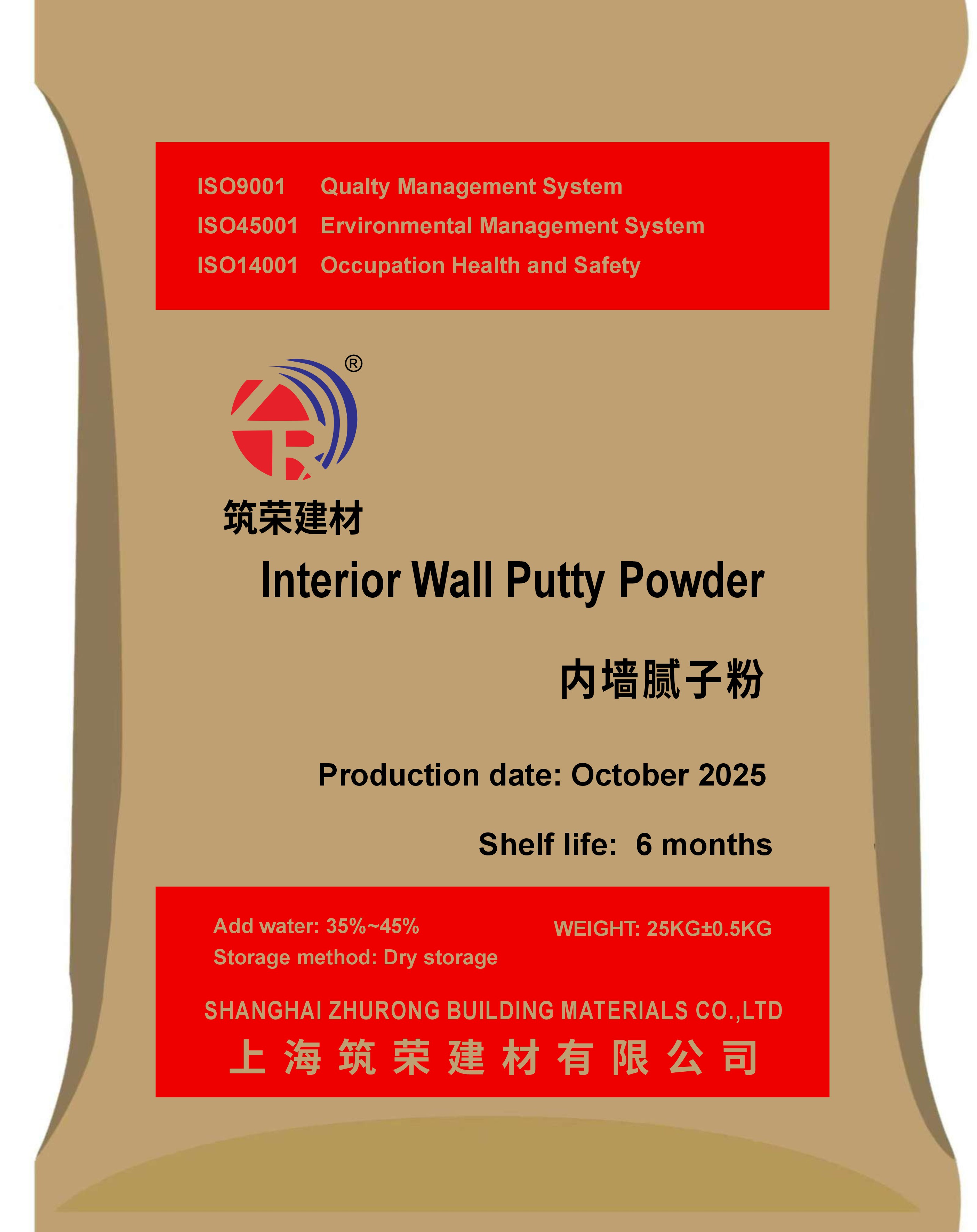 內墻膩子粉  Interior Wall Putty Powder