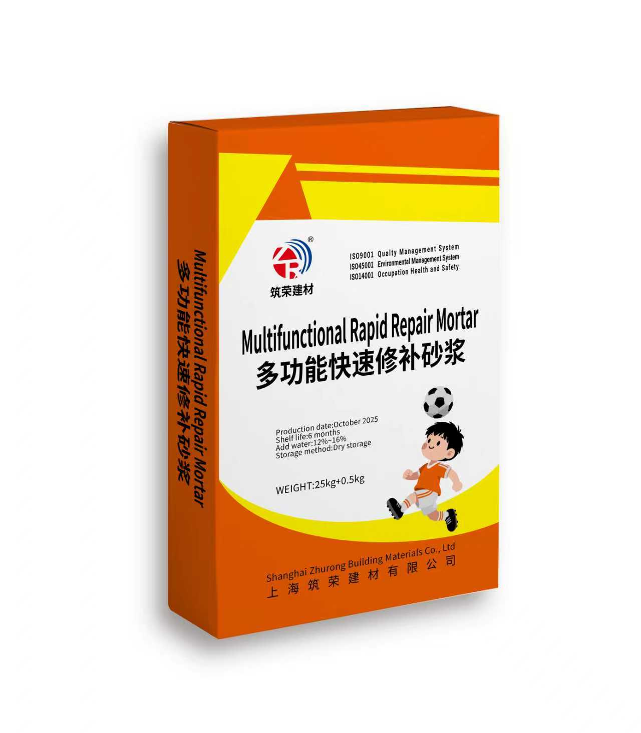 多功能快速修補砂漿  Multifunctional Rapid Repair Mortar