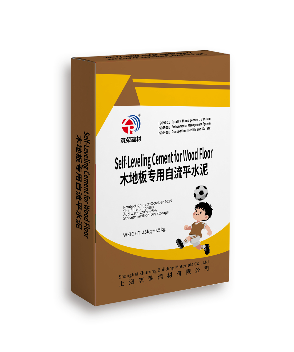 木地板專用自流平水泥  Self-Leveling Cement for Wood Floor
