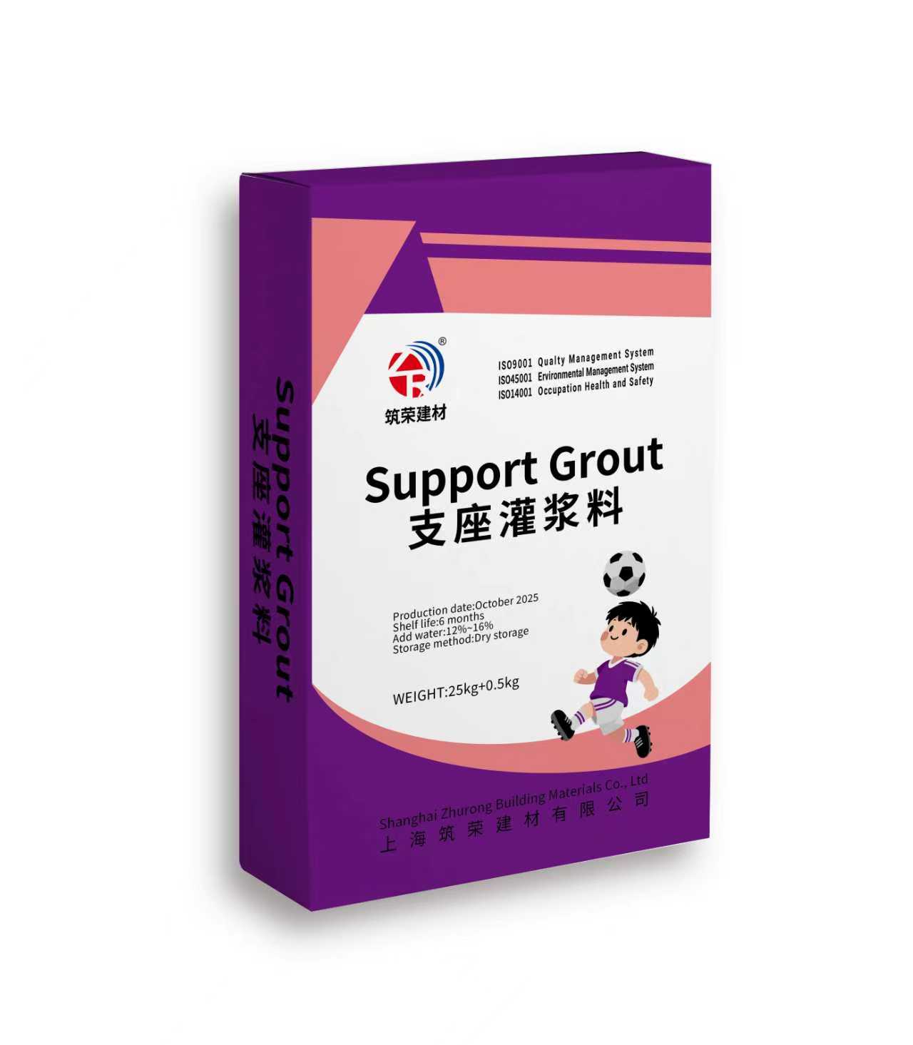 支座灌漿料  Support Grout