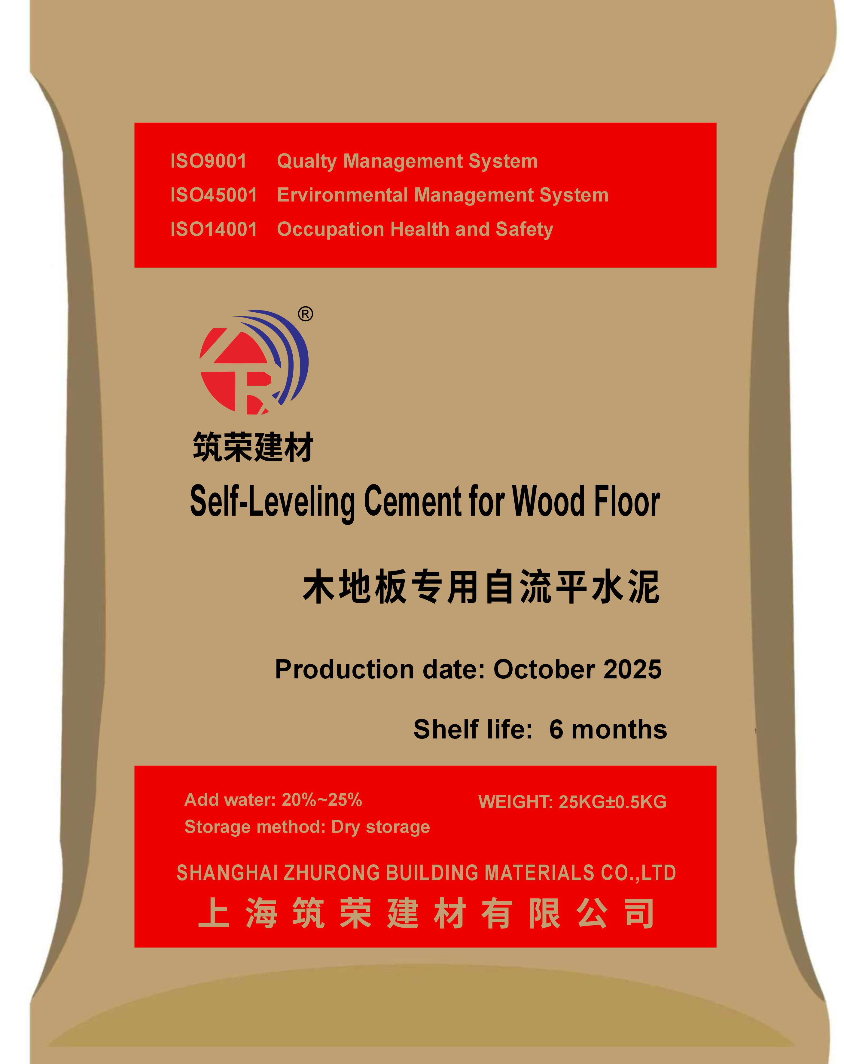 木地板專用自流平水泥  Self-Leveling Cement for Wood Floor
