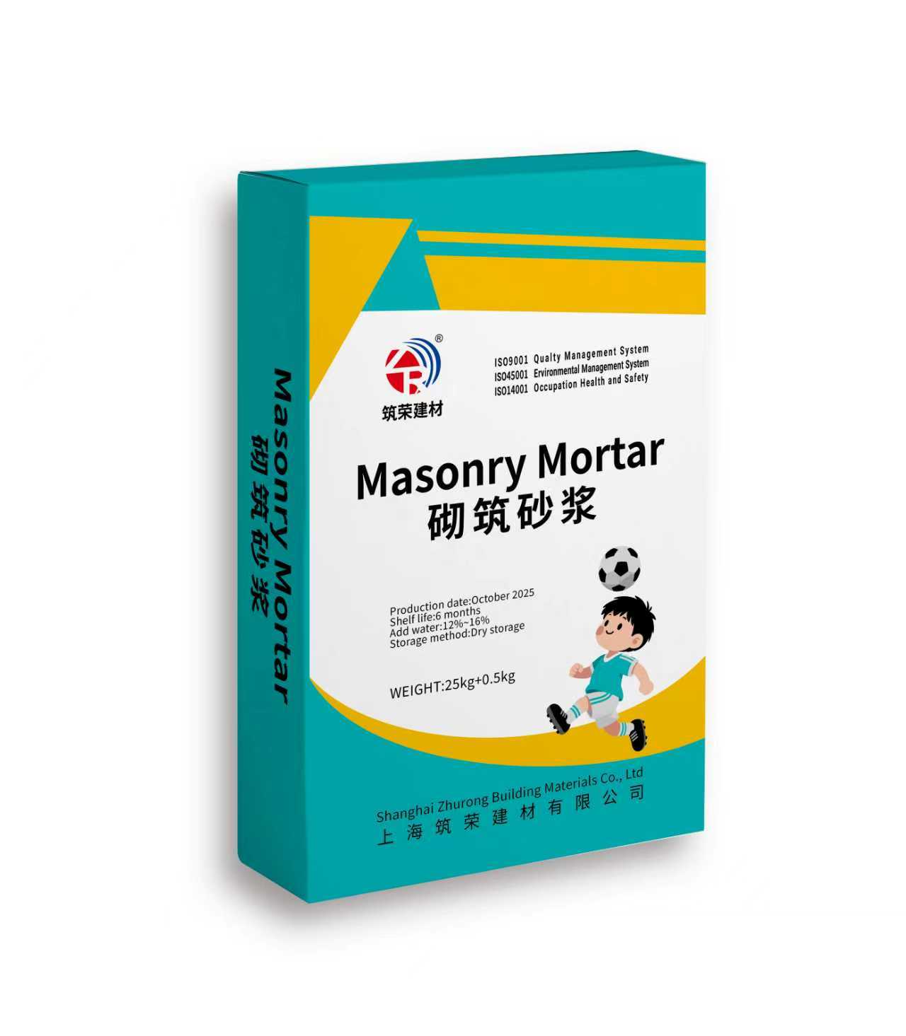 砌筑砂漿  Masonry Mortar