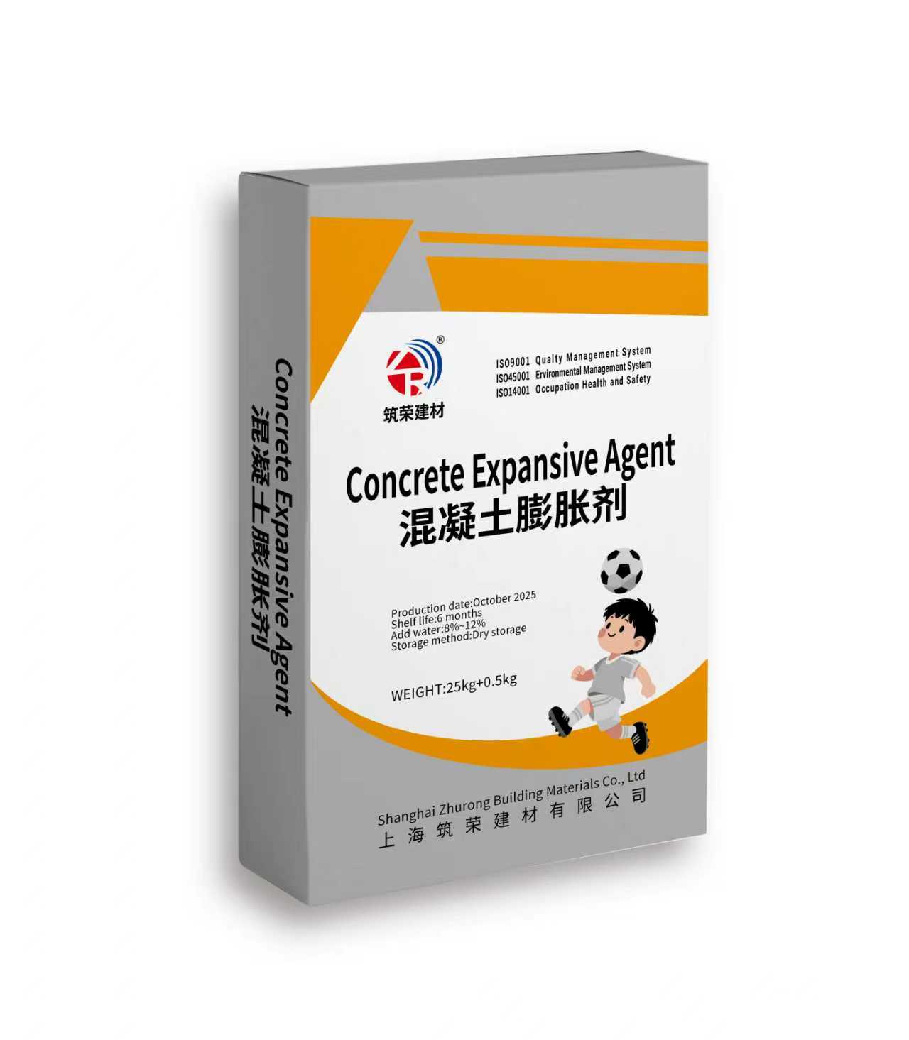 混凝土膨脹劑  Concrete Expansive Agent