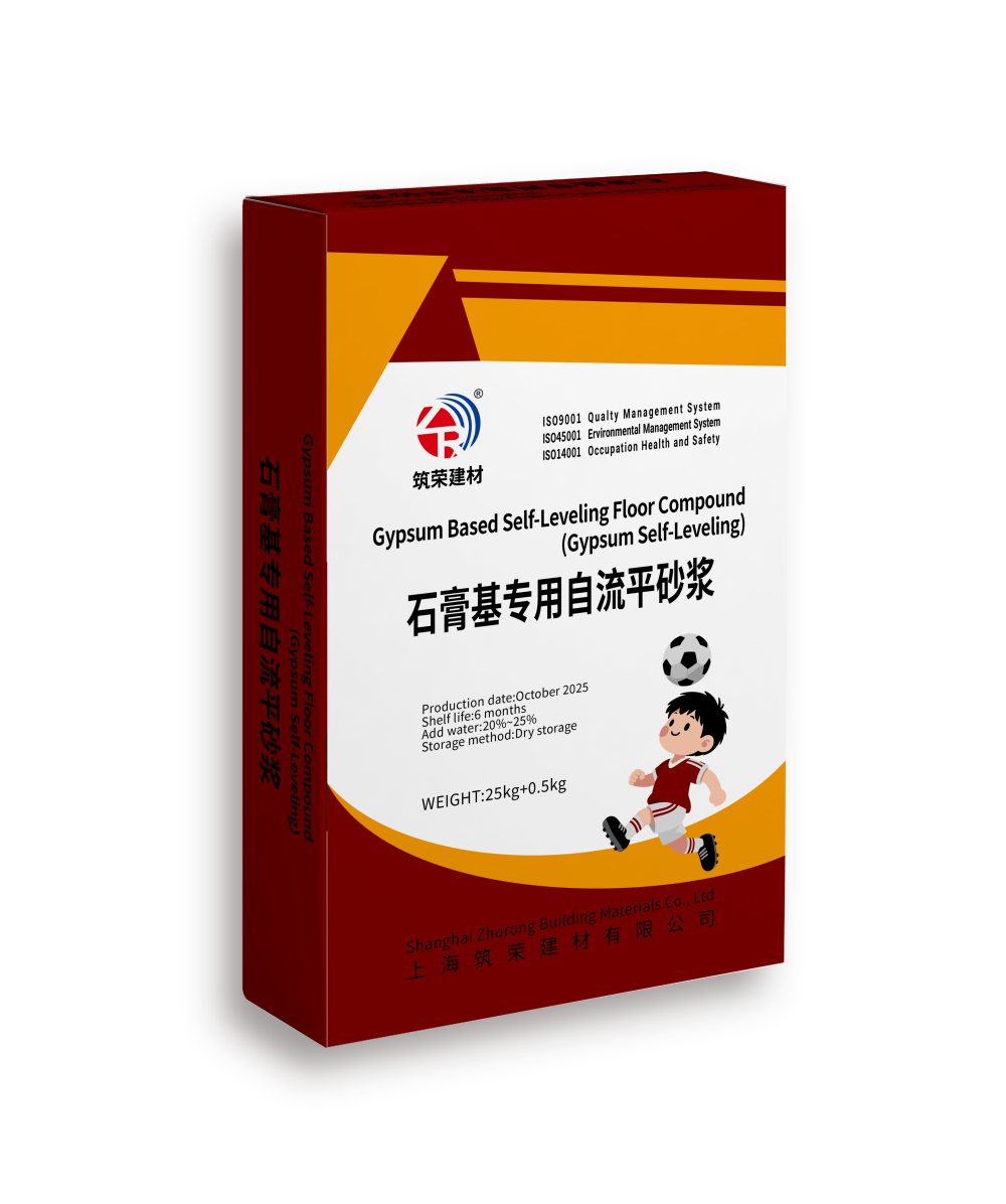 石膏基專用自流平砂漿  Gypsum Based Self-Leveling Floor Compound
