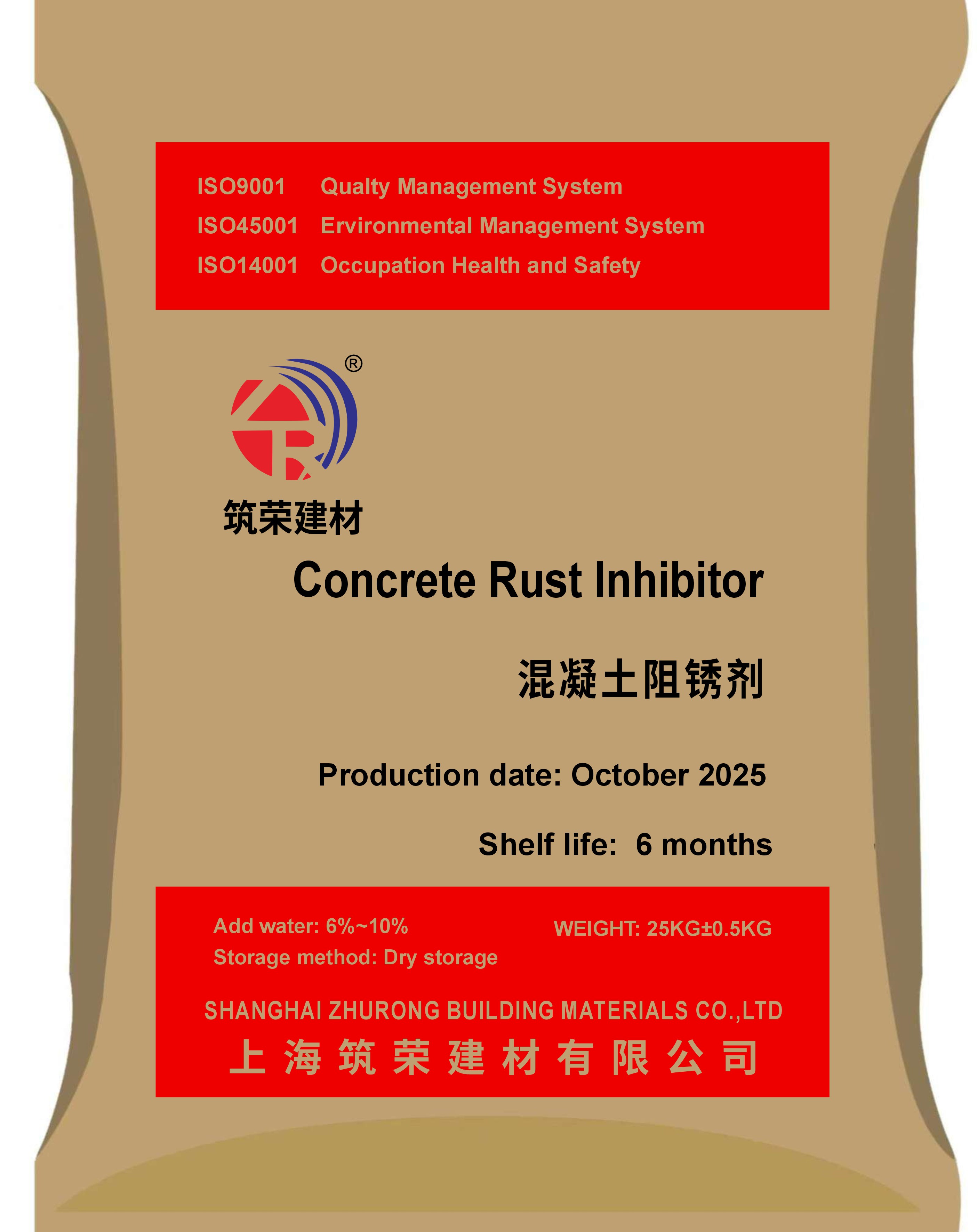 混凝土阻銹劑  Concrete Rust Inhibitor