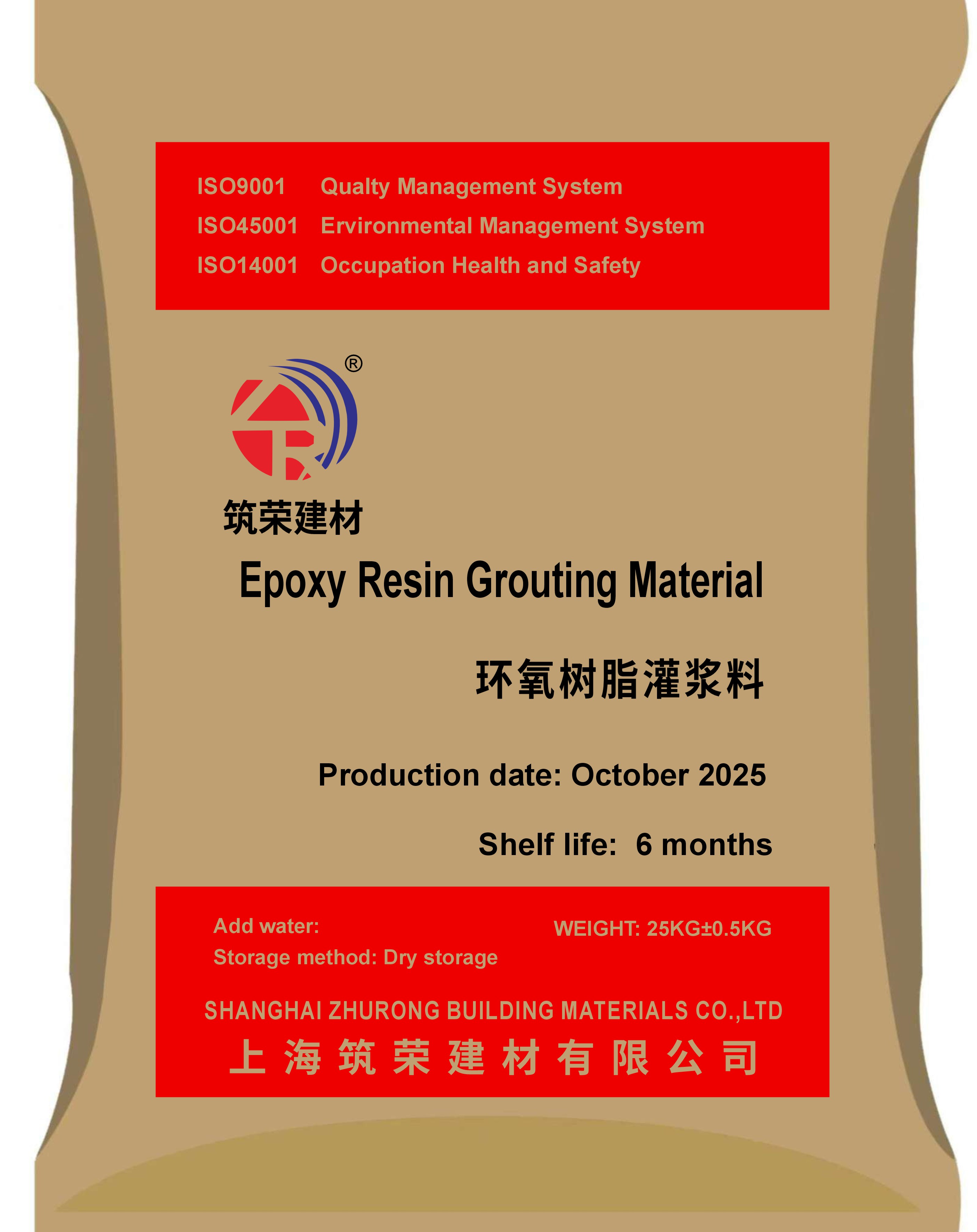環氧樹脂灌漿料  Epoxy Resin Grouting Material
