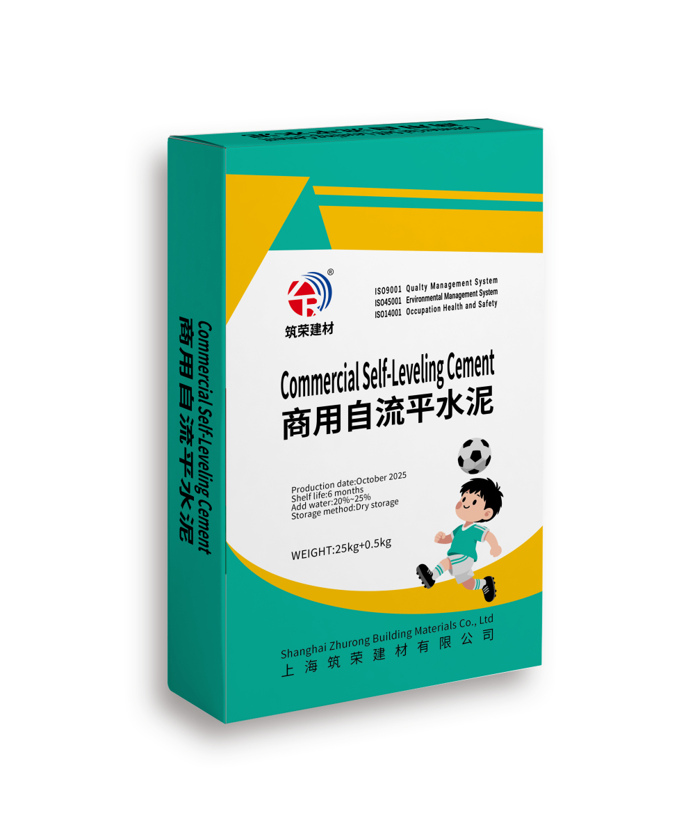 商用自流平水泥Commercial Self-Leveling Cement